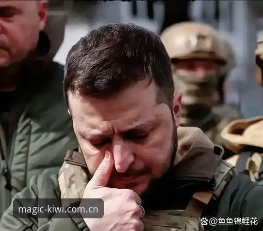 奇异果体育竞技怎么样 揭秘中国金花法网征途背后的残酷真相:保分压力与机遇并存